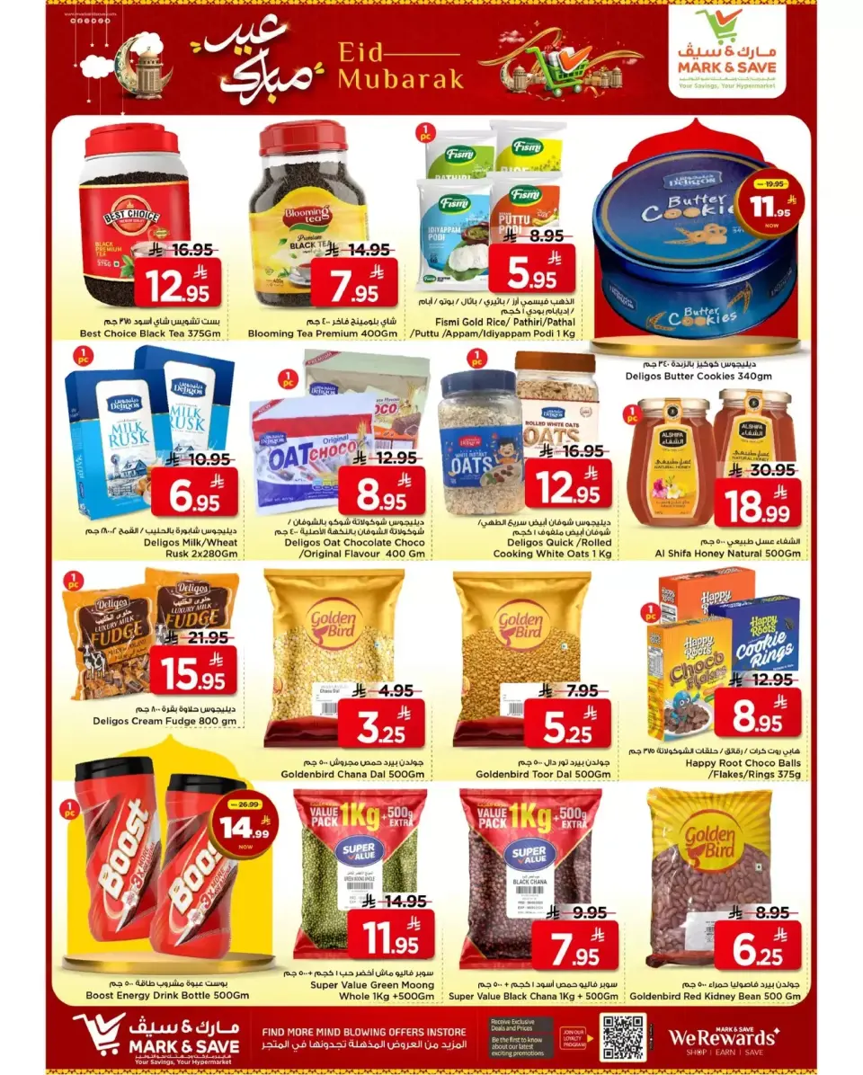 Offres Mark & Save Khurais de 18 à 24 mars 2026 Offres de l'Aïd Moubarak - Page 4