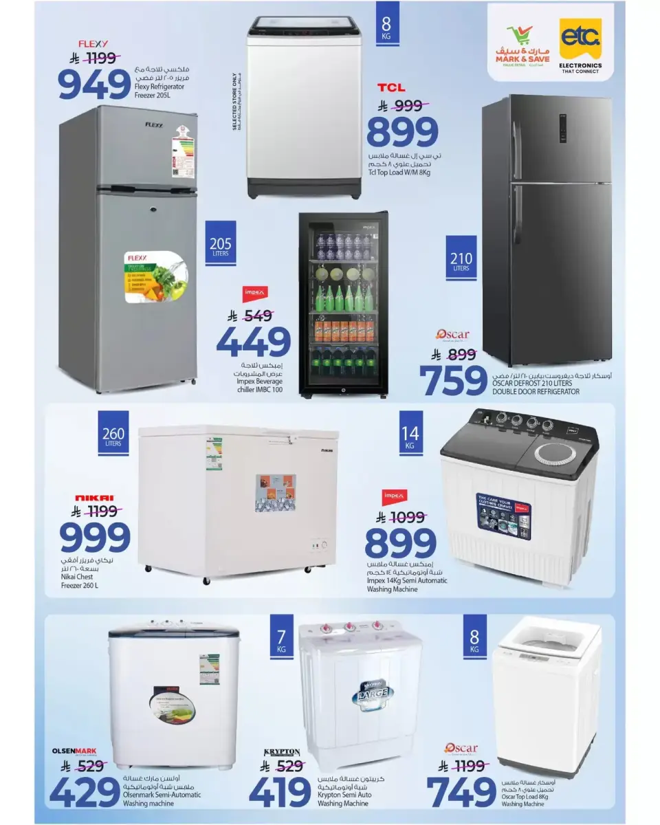 Ofertas de Mark & Save Khobar de 18 a 24 marzo 2026 Ofertas Eid Mubarak - Página 22