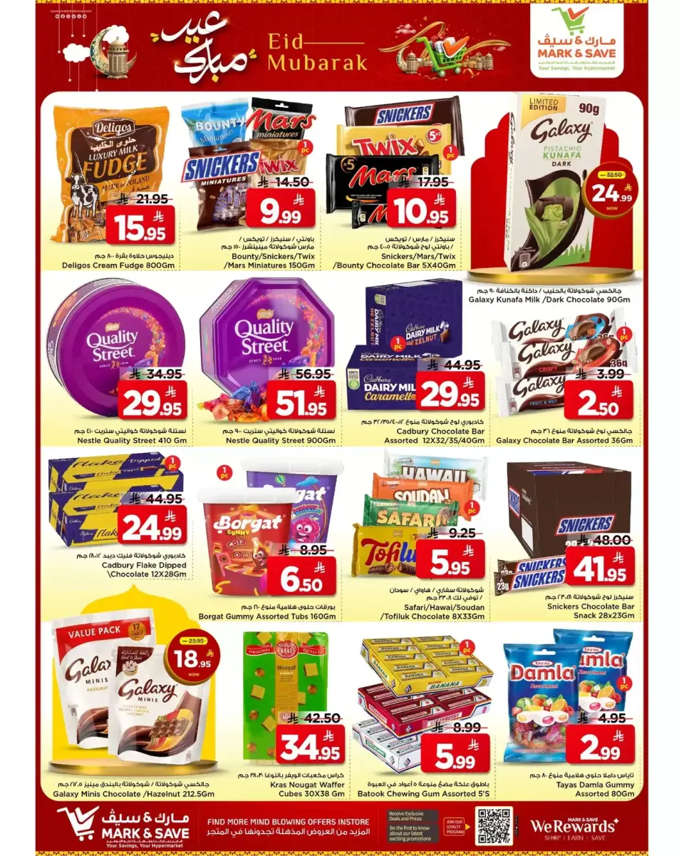 Ofertas de Mark & Save Khobar de 18 a 24 marzo 2026 Ofertas Eid Mubarak - Página 2