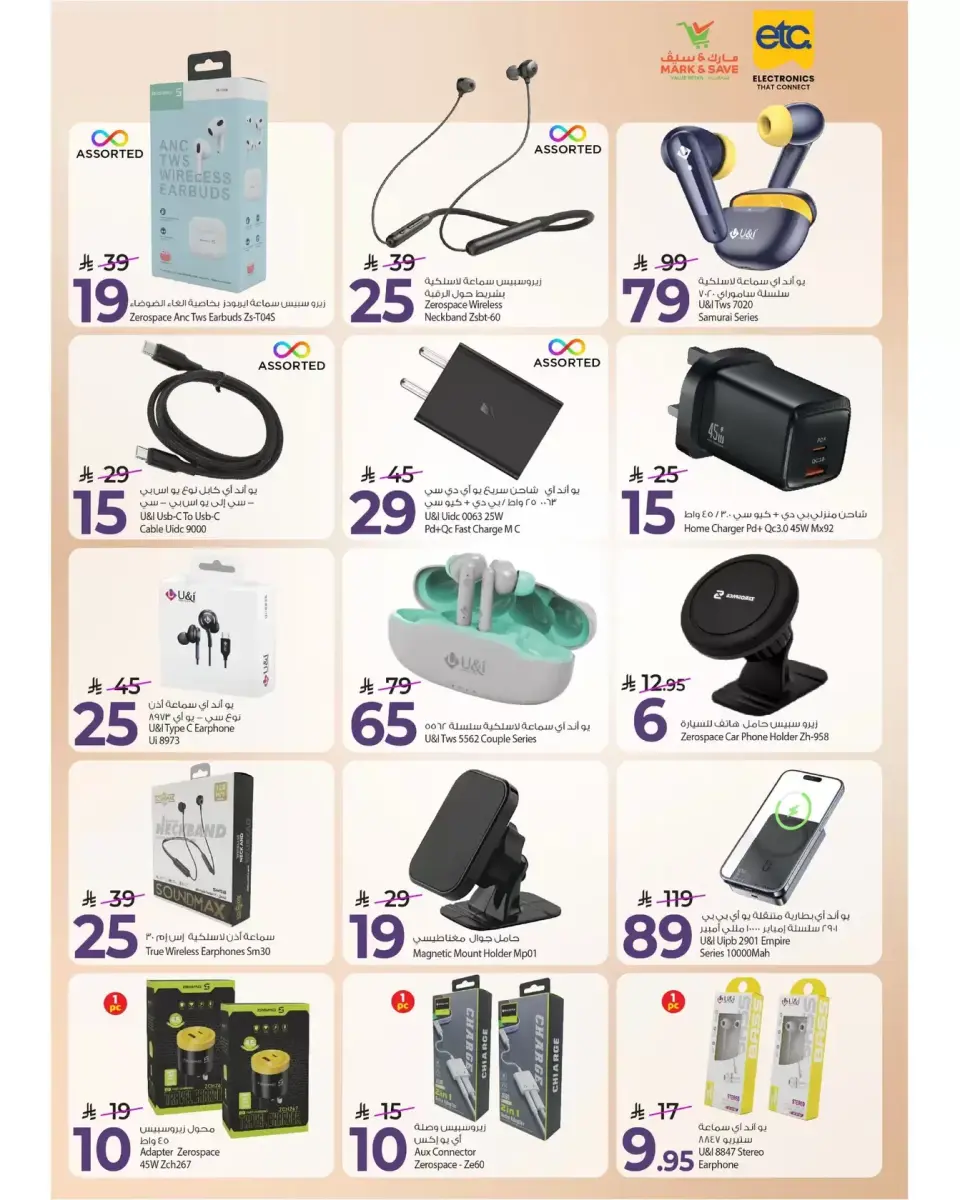 Ofertas de Mark & Save Khobar de 18 a 24 marzo 2026 Ofertas Eid Mubarak - Página 23