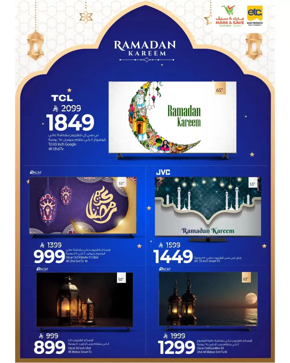 Ofertas de Mark & Save Khobar de 18 a 24 marzo 2026 Ofertas Eid Mubarak - Página 21