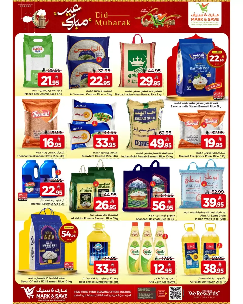 Ofertas de Mark & Save Khobar de 18 a 24 marzo 2026 Ofertas Eid Mubarak - Página 7