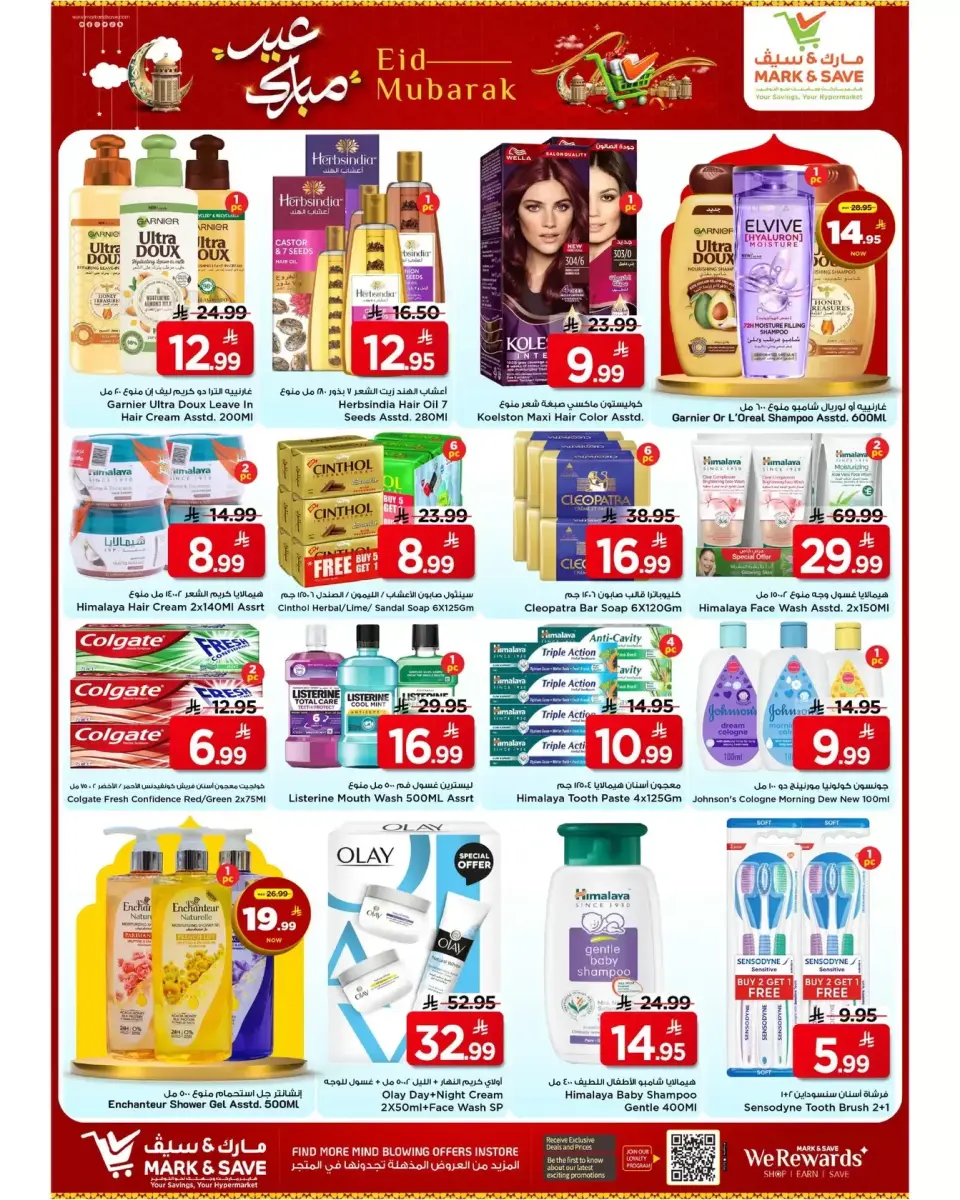 Ofertas de Mark & Save Khobar de 18 a 24 marzo 2026 Ofertas Eid Mubarak - Página 16