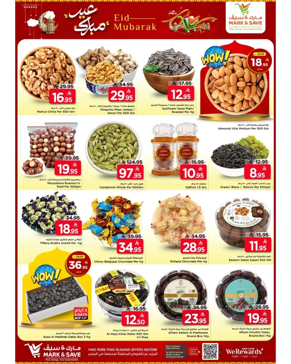 Ofertas de Mark & Save Khobar de 18 a 24 marzo 2026 Ofertas Eid Mubarak - Página 13