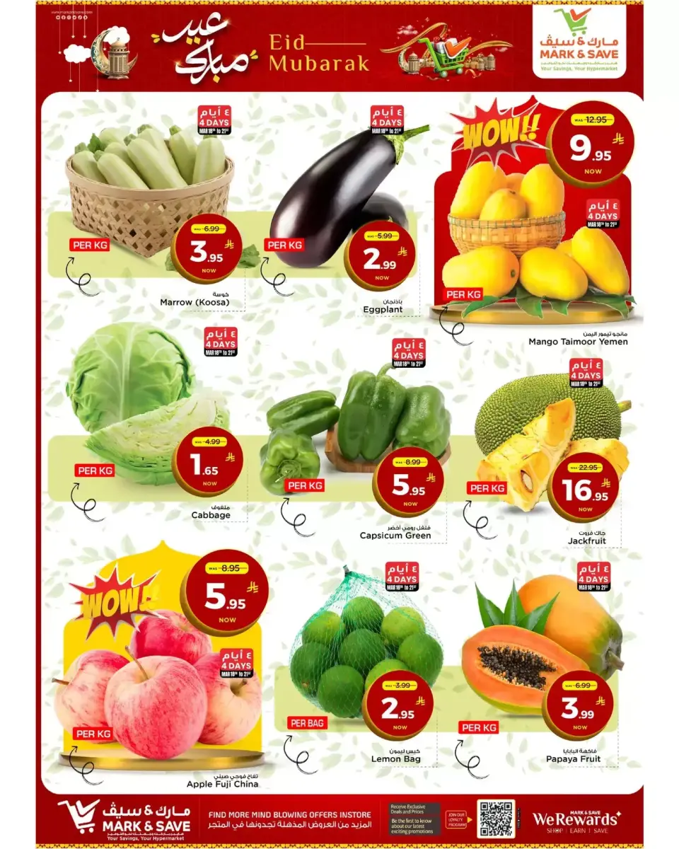 Ofertas de Mark & Save Khobar de 18 a 24 marzo 2026 Ofertas Eid Mubarak - Página 11