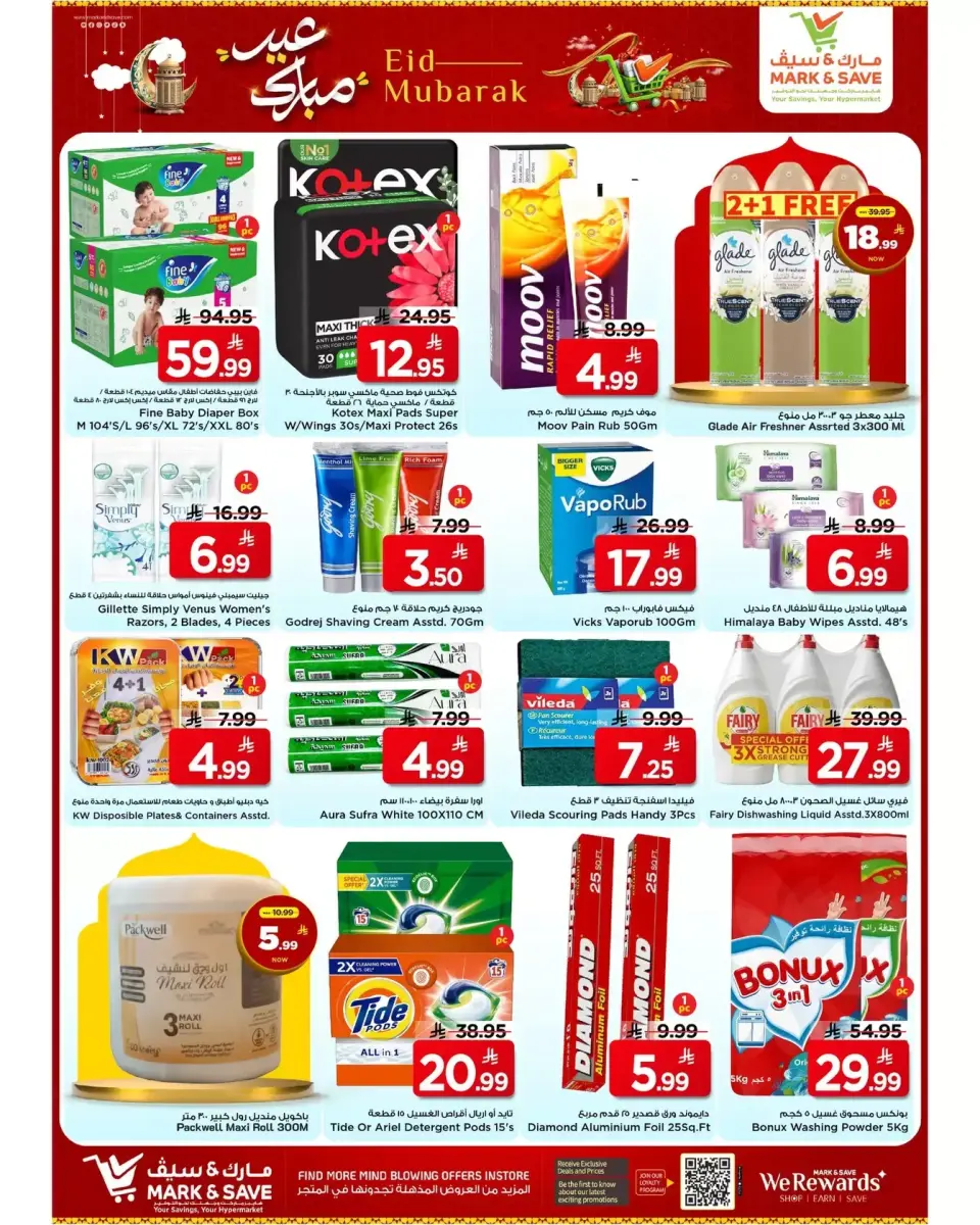 Ofertas de Mark & Save Khobar de 18 a 24 marzo 2026 Ofertas Eid Mubarak - Página 17