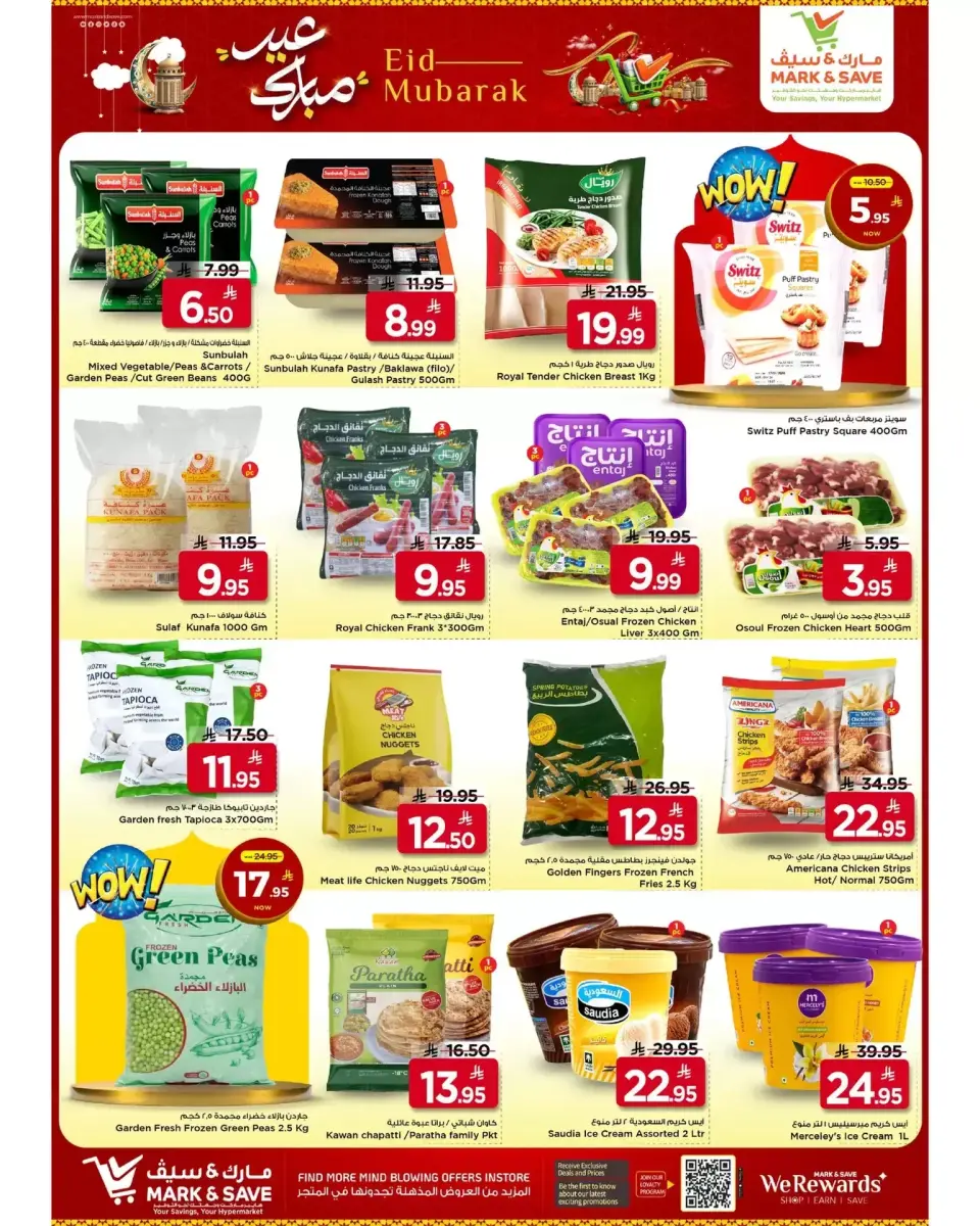 Ofertas de Mark & Save Khobar de 18 a 24 marzo 2026 Ofertas Eid Mubarak - Página 9