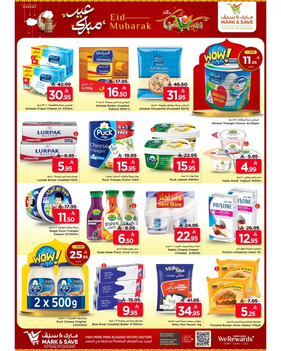 Ofertas de Mark & Save Khobar de 18 a 24 marzo 2026 Ofertas Eid Mubarak - Página 10