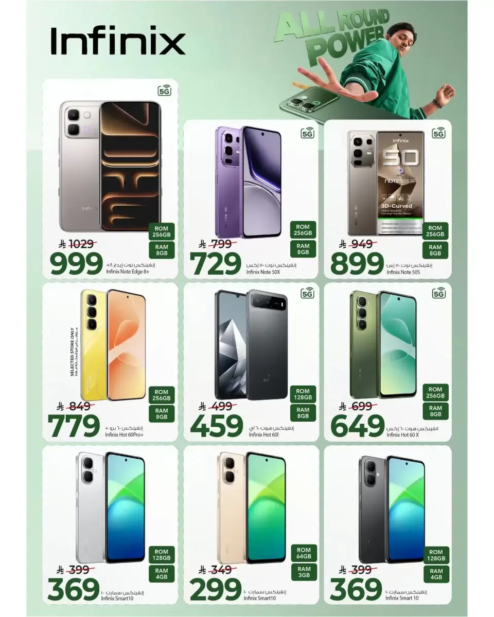 Ofertas de Mark & Save Khobar de 18 a 24 marzo 2026 Ofertas Eid Mubarak - Página 20