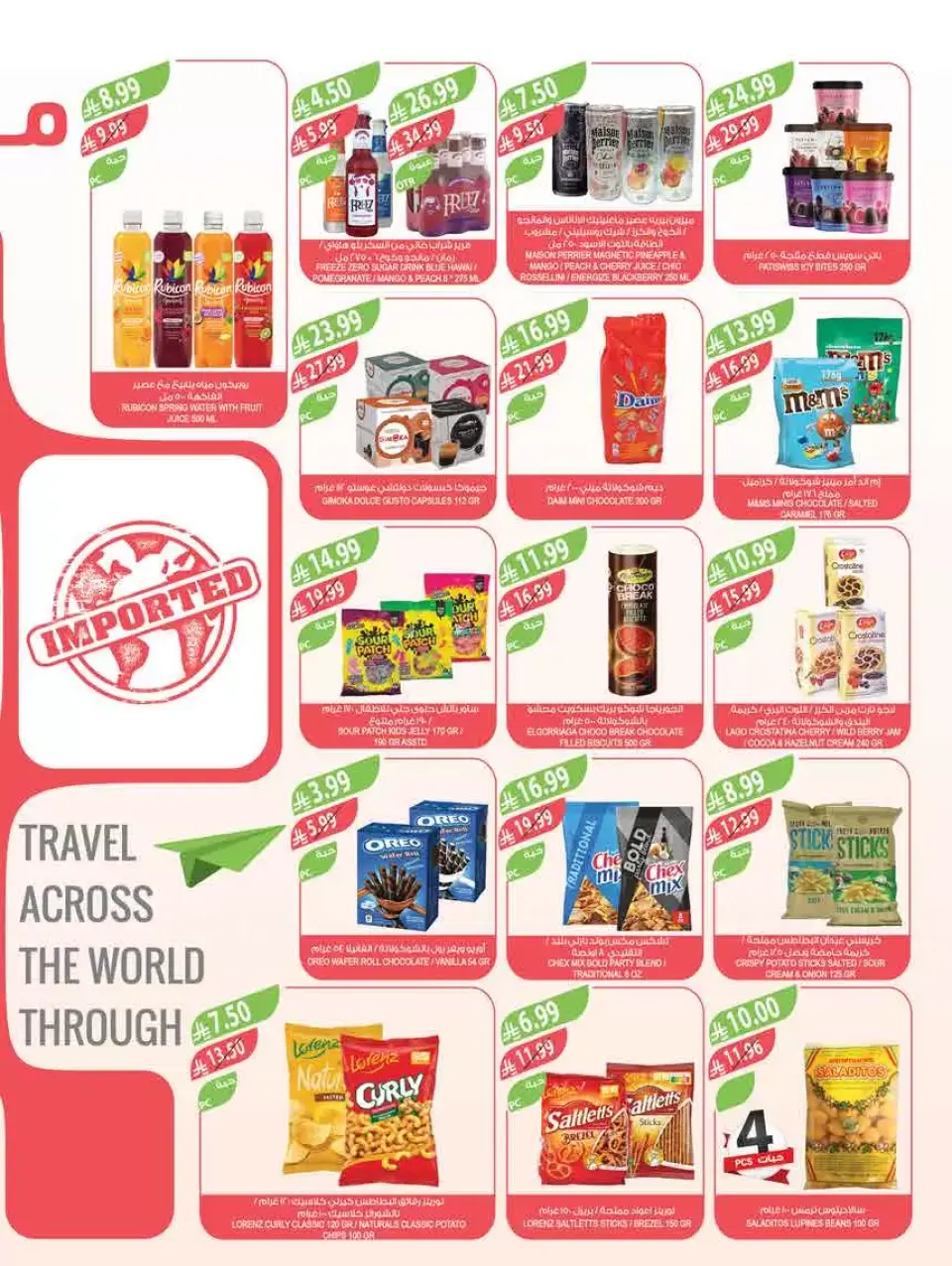 Ofertas de mercado Farm Arabia Saudita de 18 a 31 marzo 2026 Ofertas Eid Mubarak - Página 40