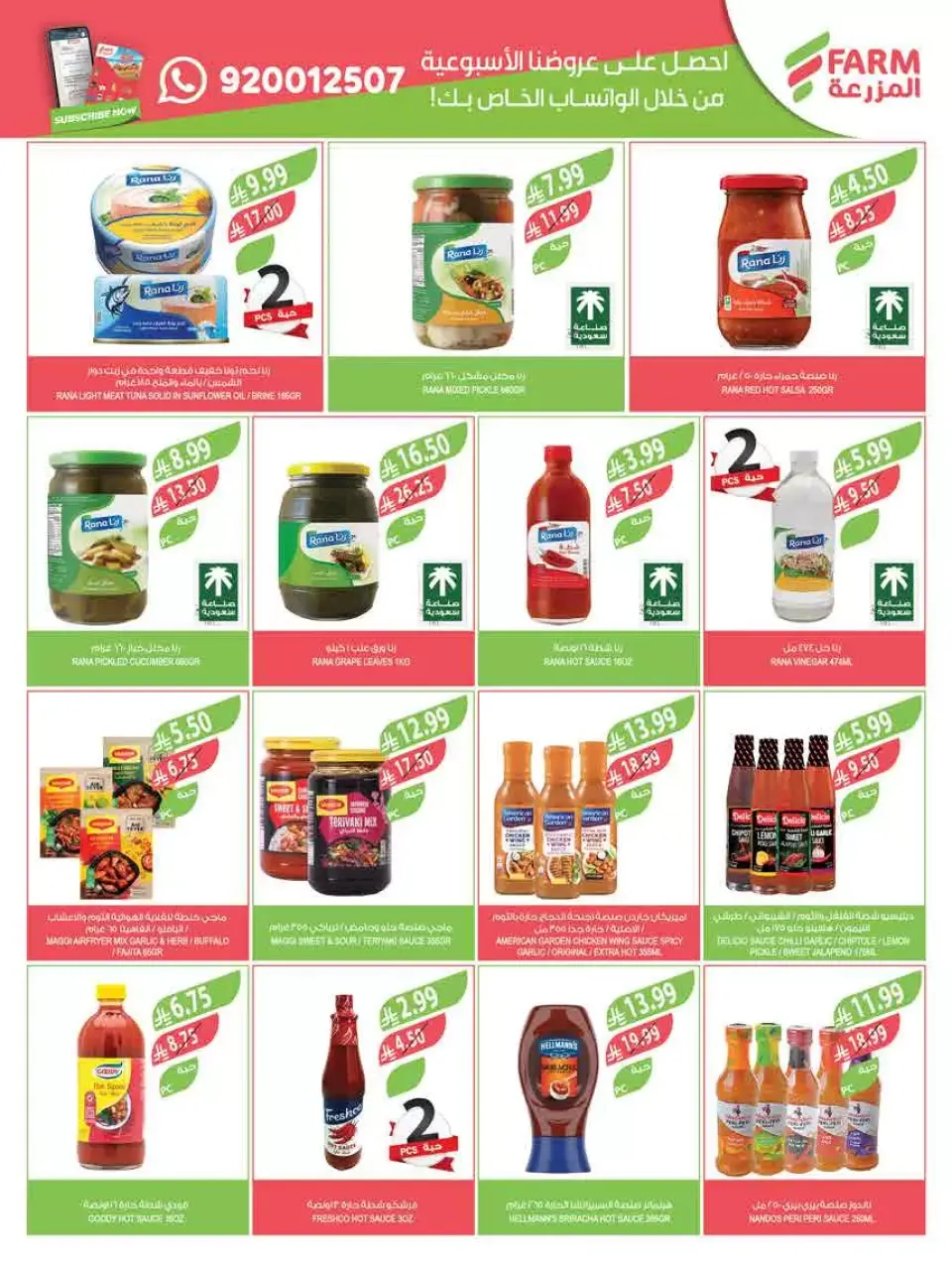 Ofertas de mercado Farm Arabia Saudita de 18 a 31 marzo 2026 Ofertas Eid Mubarak - Página 32