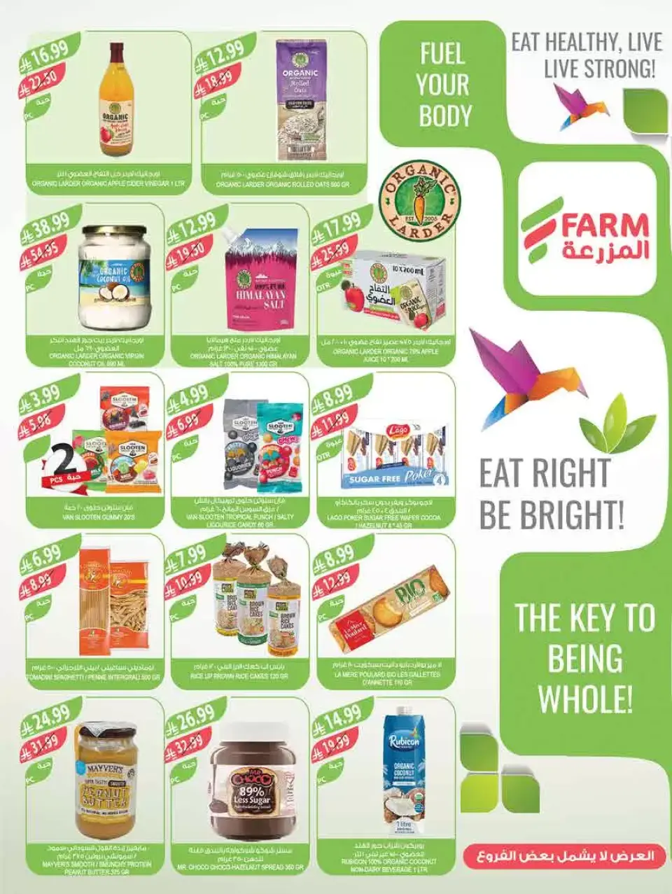 Ofertas de mercado Farm Arabia Saudita de 18 a 31 marzo 2026 Ofertas Eid Mubarak - Página 39