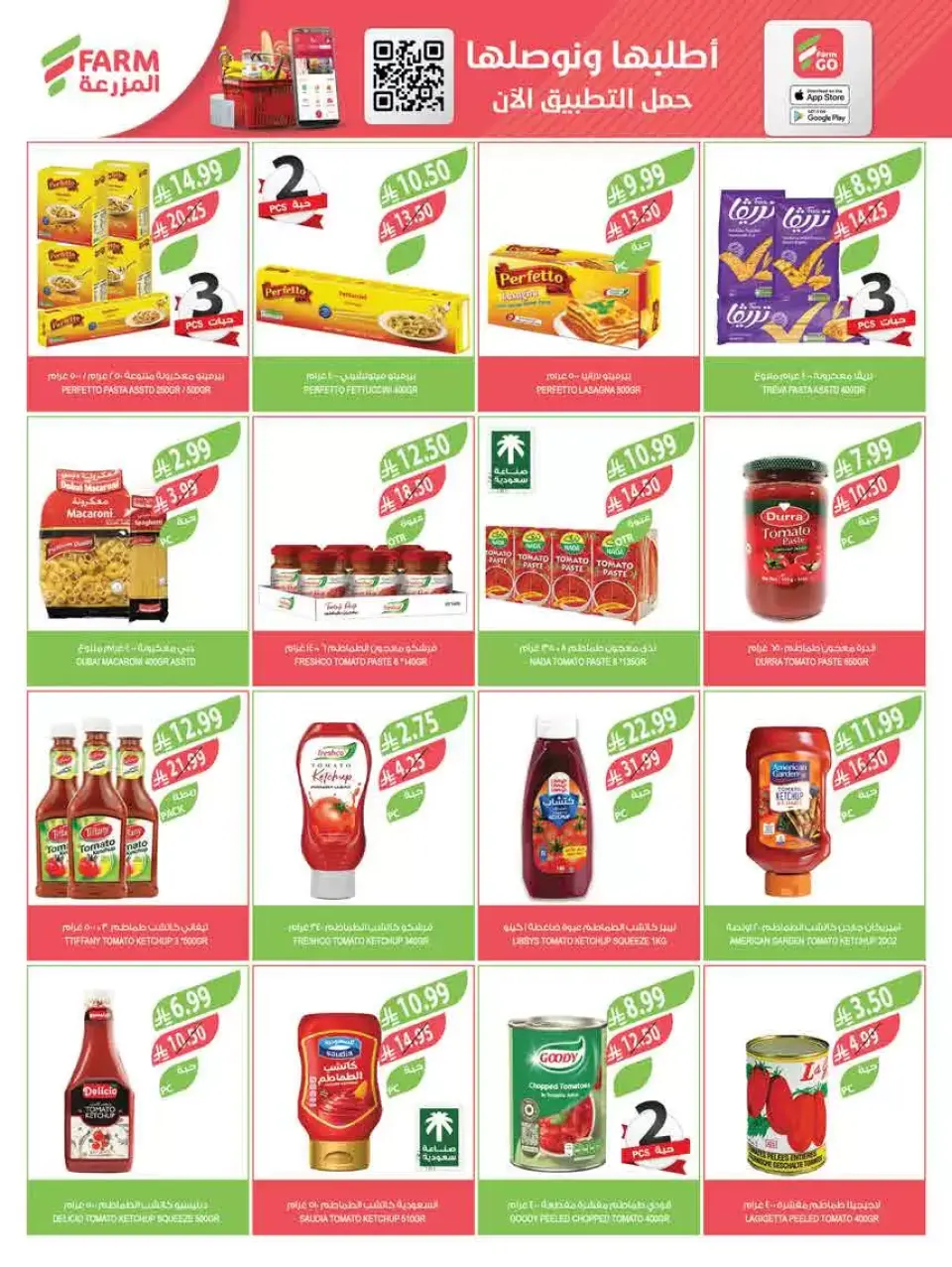 Ofertas de mercado Farm Arabia Saudita de 18 a 31 marzo 2026 Ofertas Eid Mubarak - Página 29