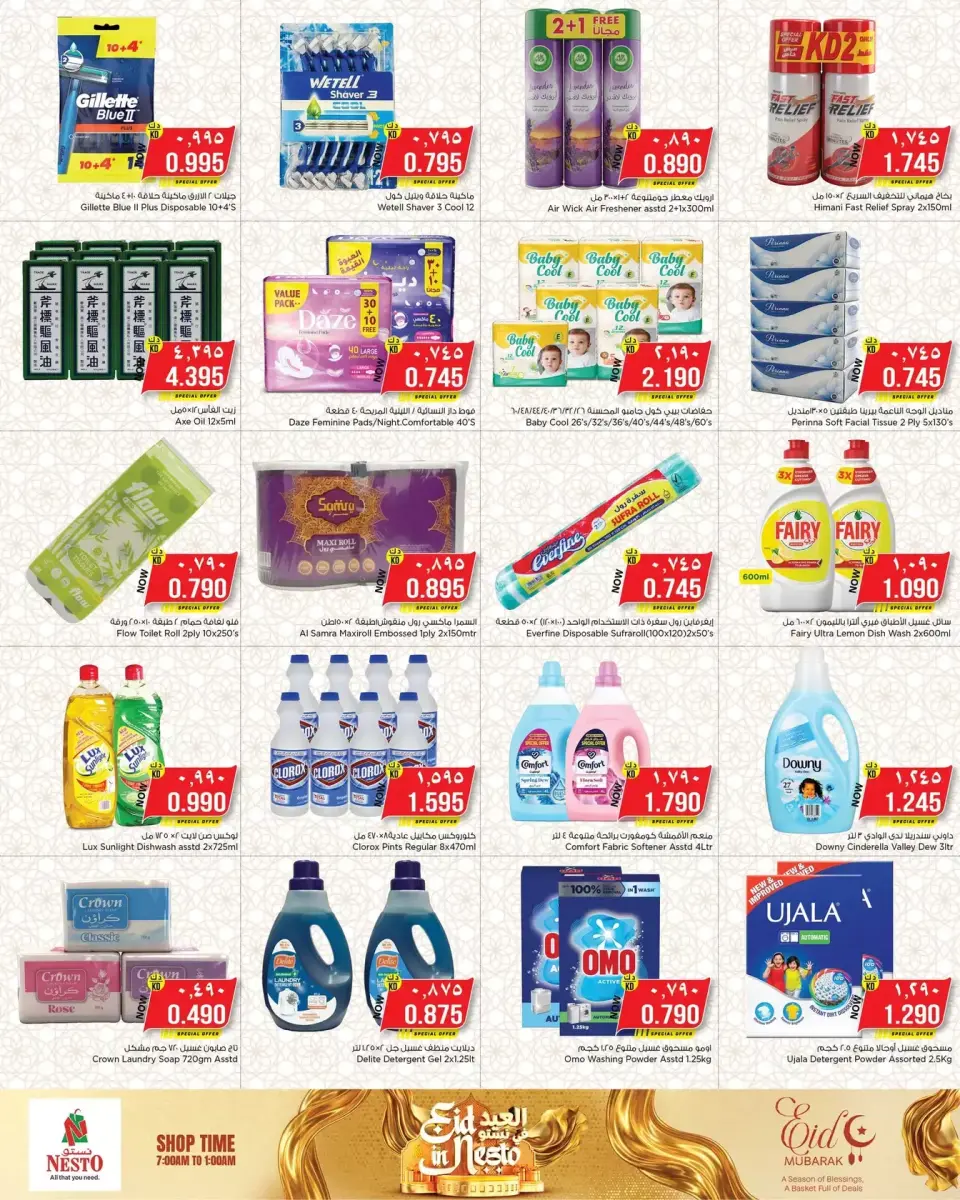 Offres Nesto Hypermarchés Farwaniya, Fahaheel de 18 à 23 mars 2026 Offres de l'Aïd Moubarak - Page 11