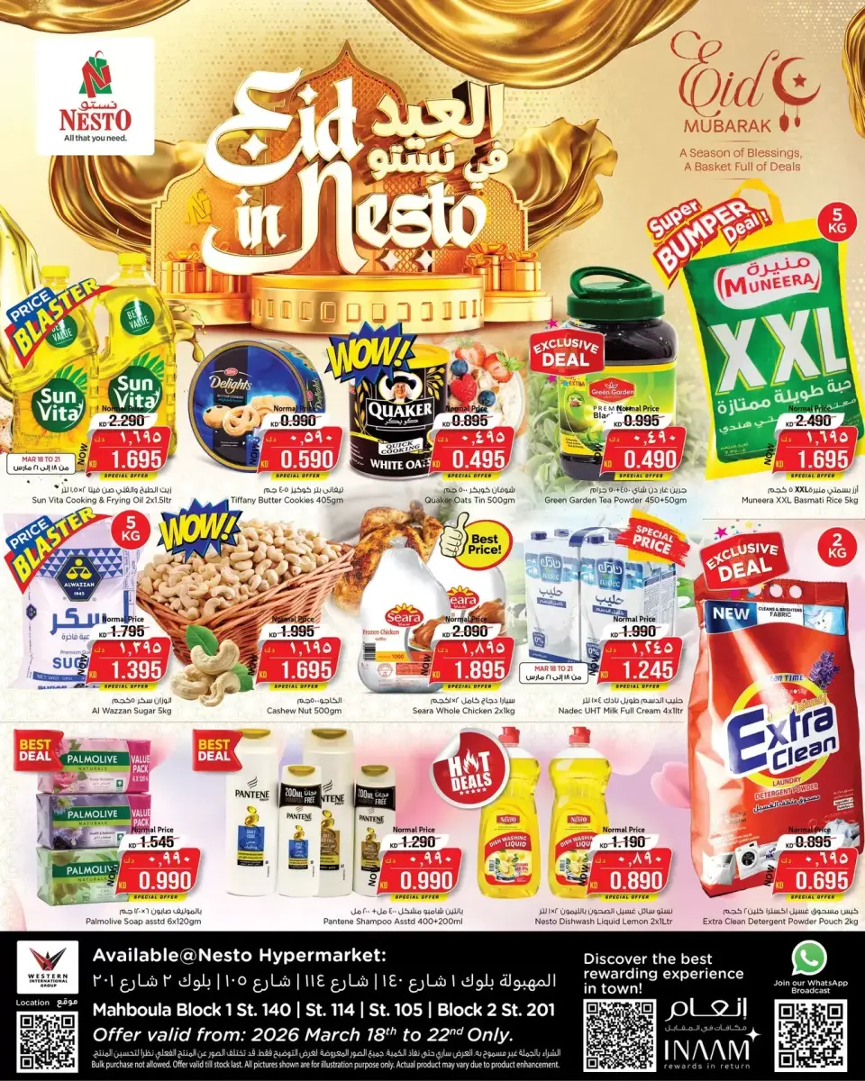 Nesto Hypermarkets offers in Mhbwlh from 18 to 23 March 2026 Eid Mubarak Offers