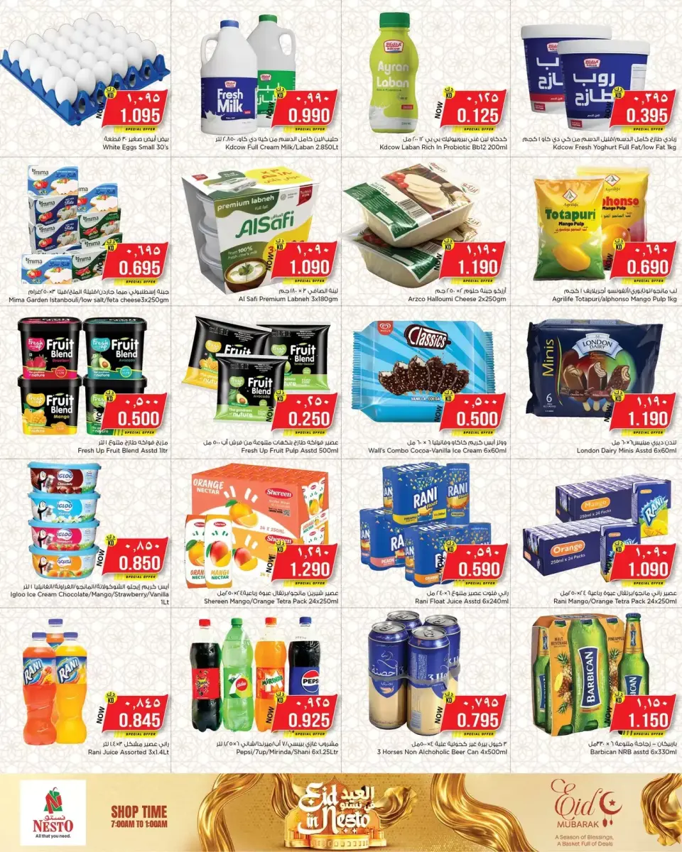 Ofertas de Nesto Hipermercados Kuwait de 18 a 23 marzo 2026 Ofertas Eid Mubarak - Página 7