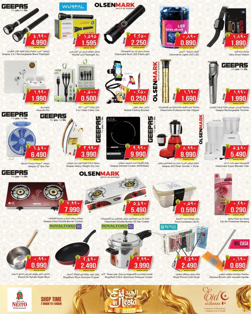 Ofertas de Nesto Hipermercados Kuwait de 18 a 23 marzo 2026 Ofertas Eid Mubarak - Página 13