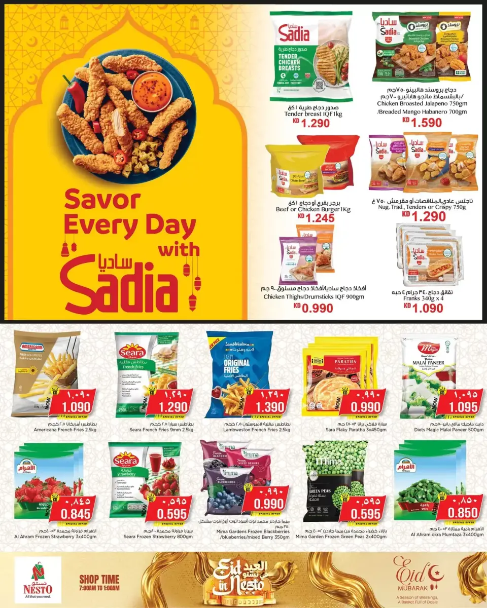 Ofertas de Nesto Hipermercados Kuwait de 18 a 23 marzo 2026 Ofertas Eid Mubarak - Página 8