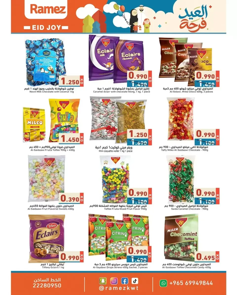 Ofertas de Mercados Ramez Kuwait de 18 a 31 marzo 2026 Ofertas Eid Delight - Página 10
