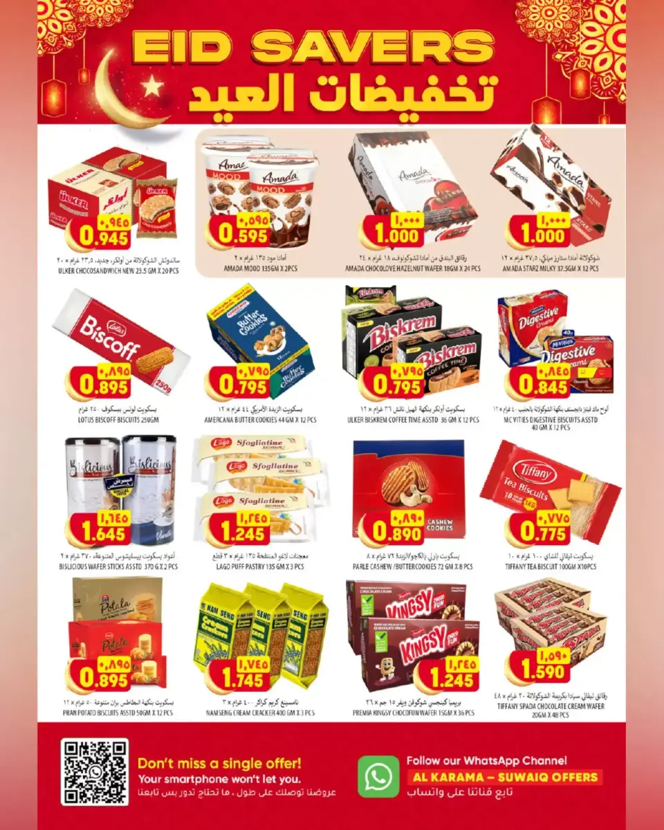 Ofertas de Hipermercado Al Karama Suwayq de 17 a 28 marzo 2026 Ofertas Eid - Página 5