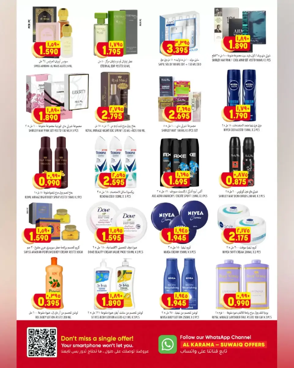 Ofertas de Hipermercado Al Karama Suwayq de 17 a 28 marzo 2026 Ofertas Eid - Página 28