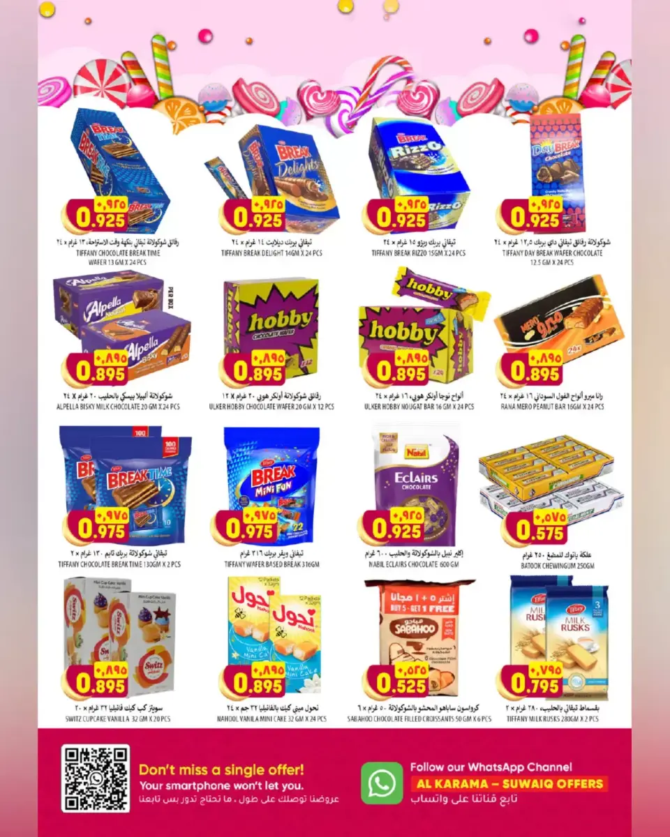 Ofertas de Hipermercado Al Karama Suwayq de 17 a 28 marzo 2026 Ofertas Eid - Página 4