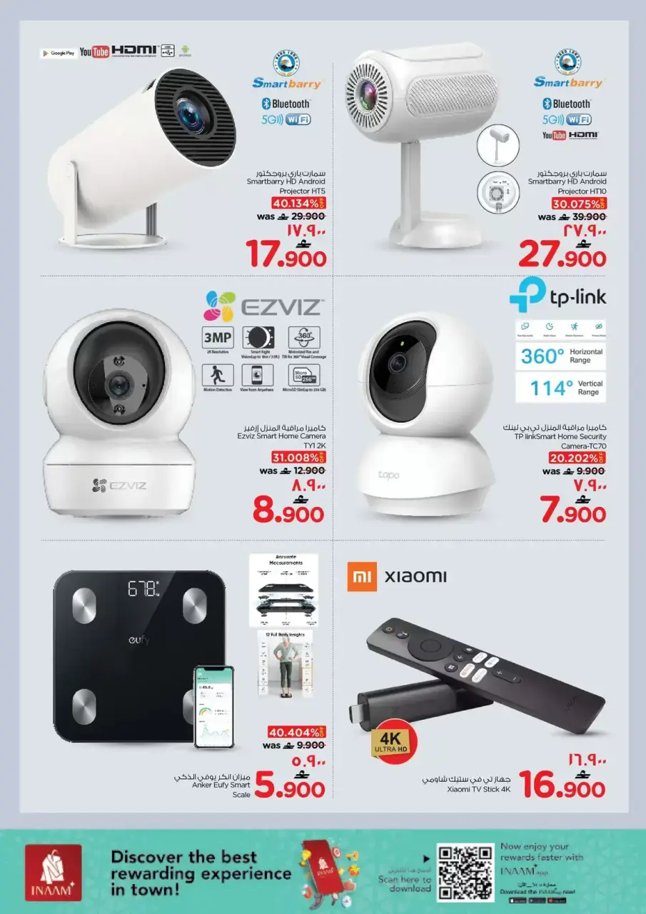 Ofertas de Nesto Salalah de 18 a 31 marzo 2026 Ofertas de alegría digital - Página 7