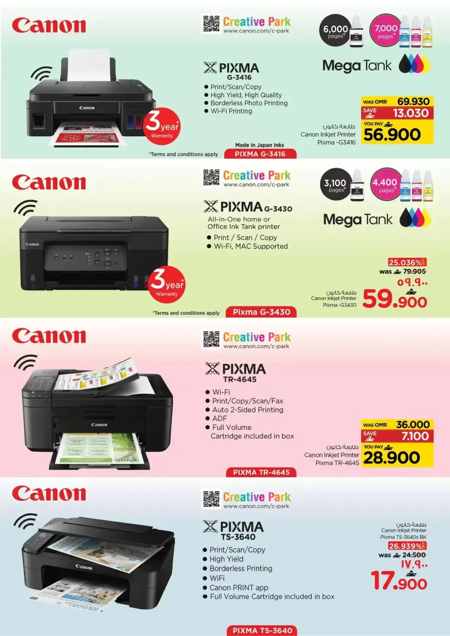Ofertas de Nesto Salalah de 18 a 31 marzo 2026 Ofertas de alegría digital - Página 11