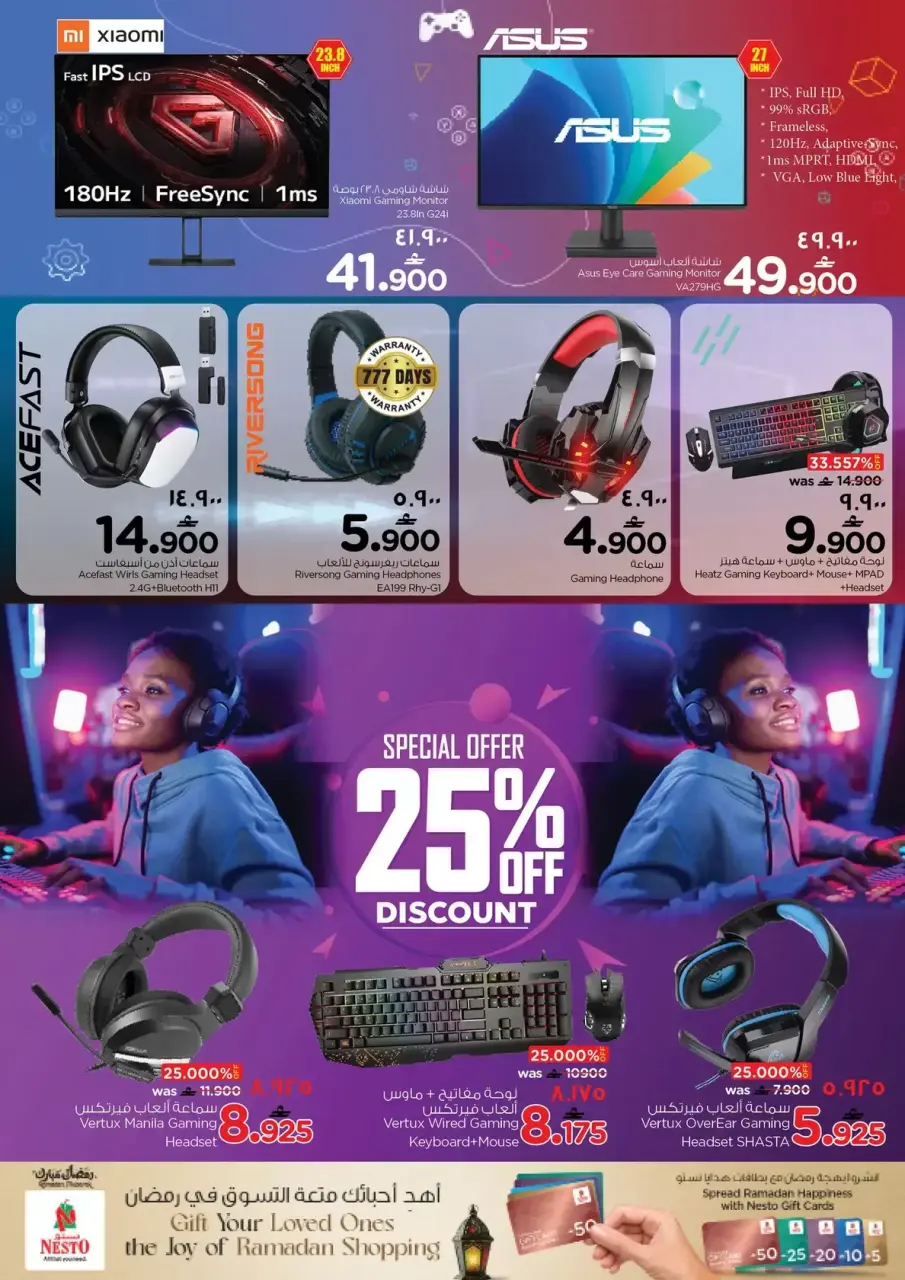 Ofertas de Nesto Salalah de 18 a 31 marzo 2026 Ofertas de alegría digital - Página 10