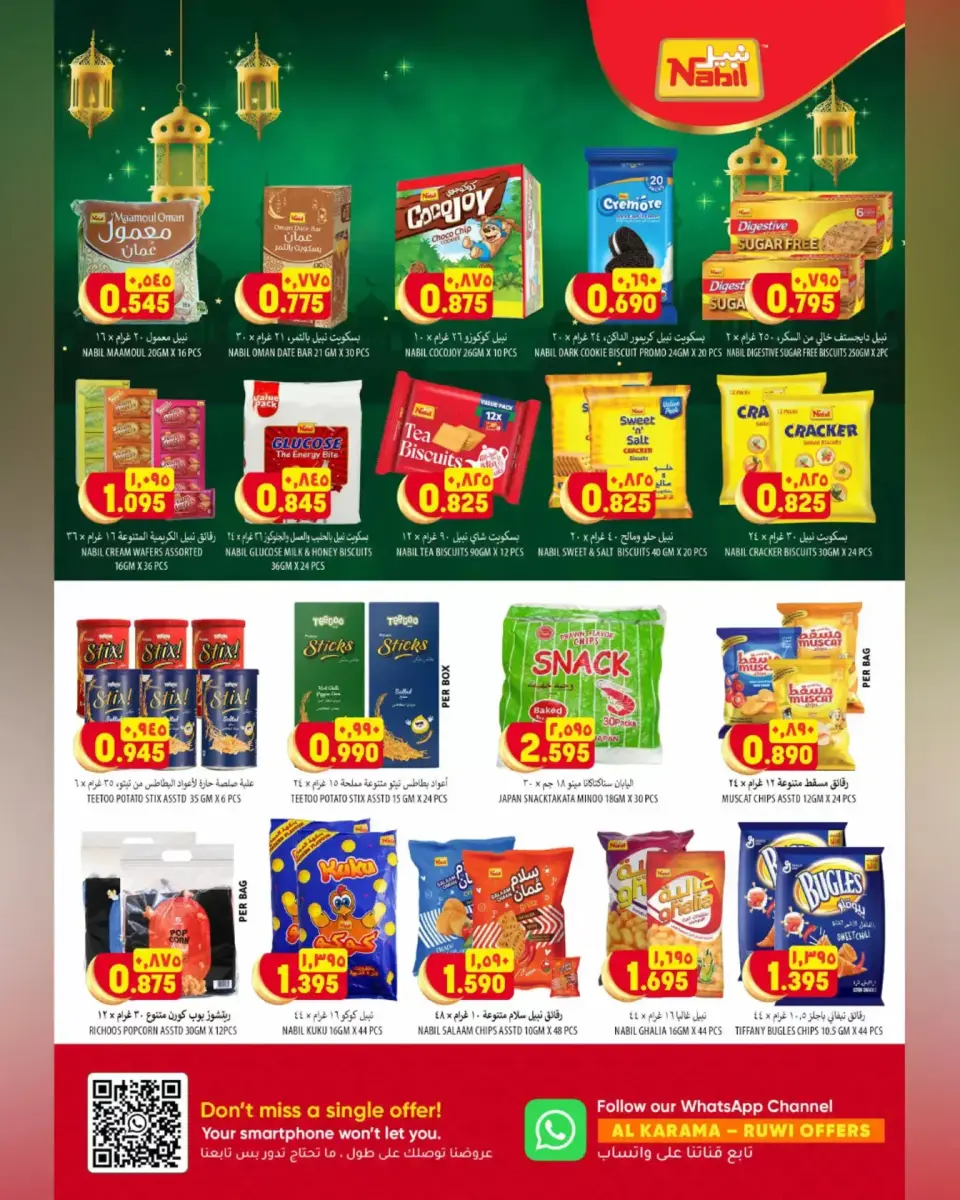 Ofertas de Hipermercado Al Karama Rwy de 17 a 28 marzo 2026 Ofertas Eid - Página 4