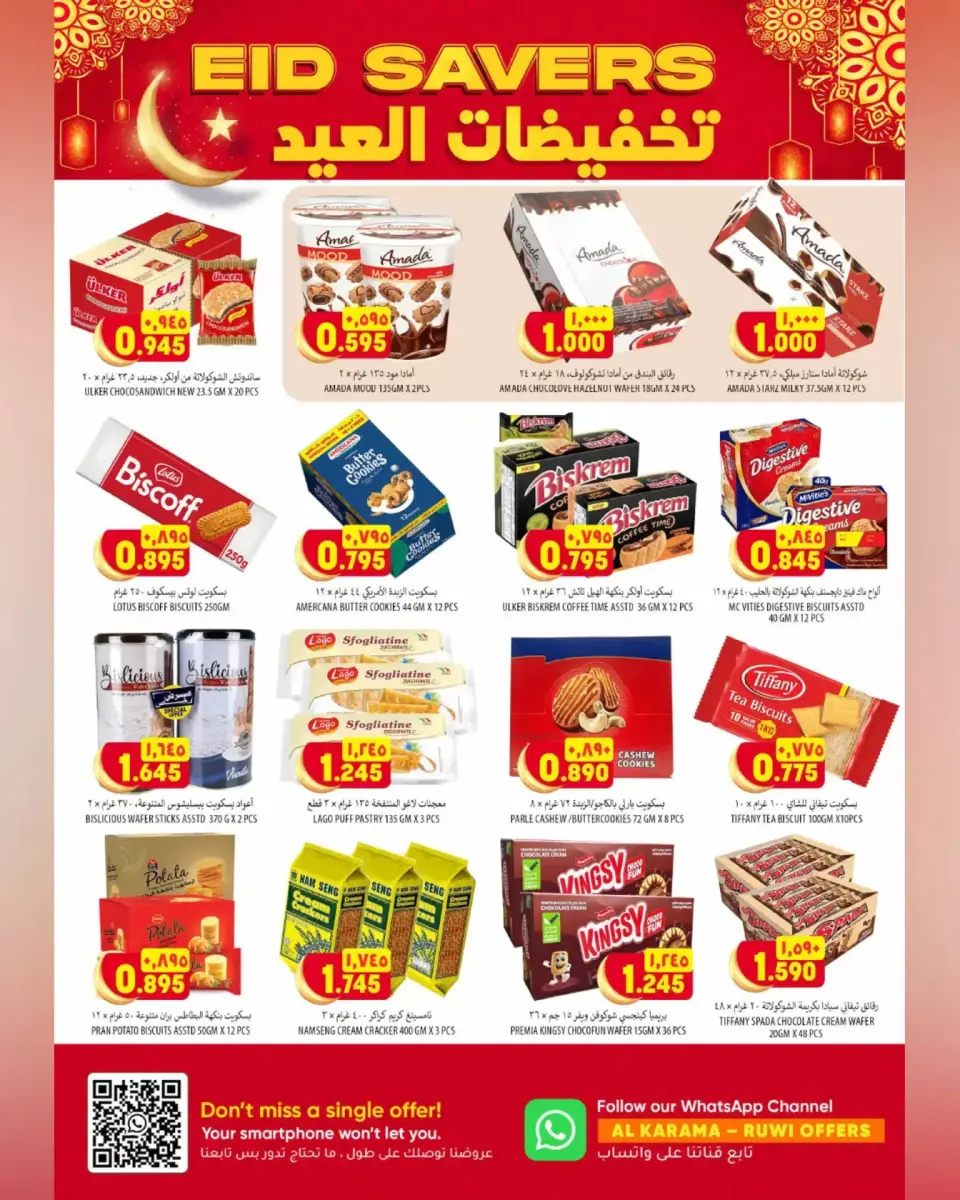 Ofertas de Hipermercado Al Karama Rwy de 17 a 28 marzo 2026 Ofertas Eid - Página 3
