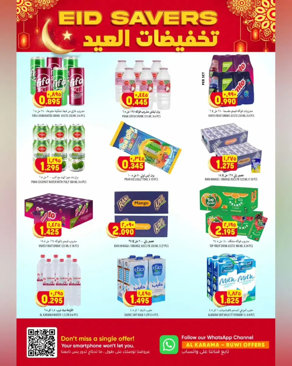 Ofertas de Hipermercado Al Karama Rwy de 17 a 28 marzo 2026 Ofertas Eid - Página 9