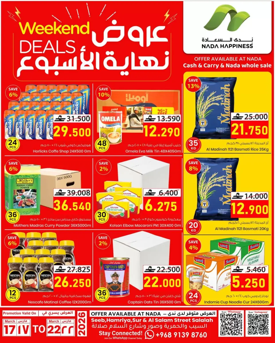 Offres Nada Bonheur Oman de 17 à 22 mars 2026 Offres week-end