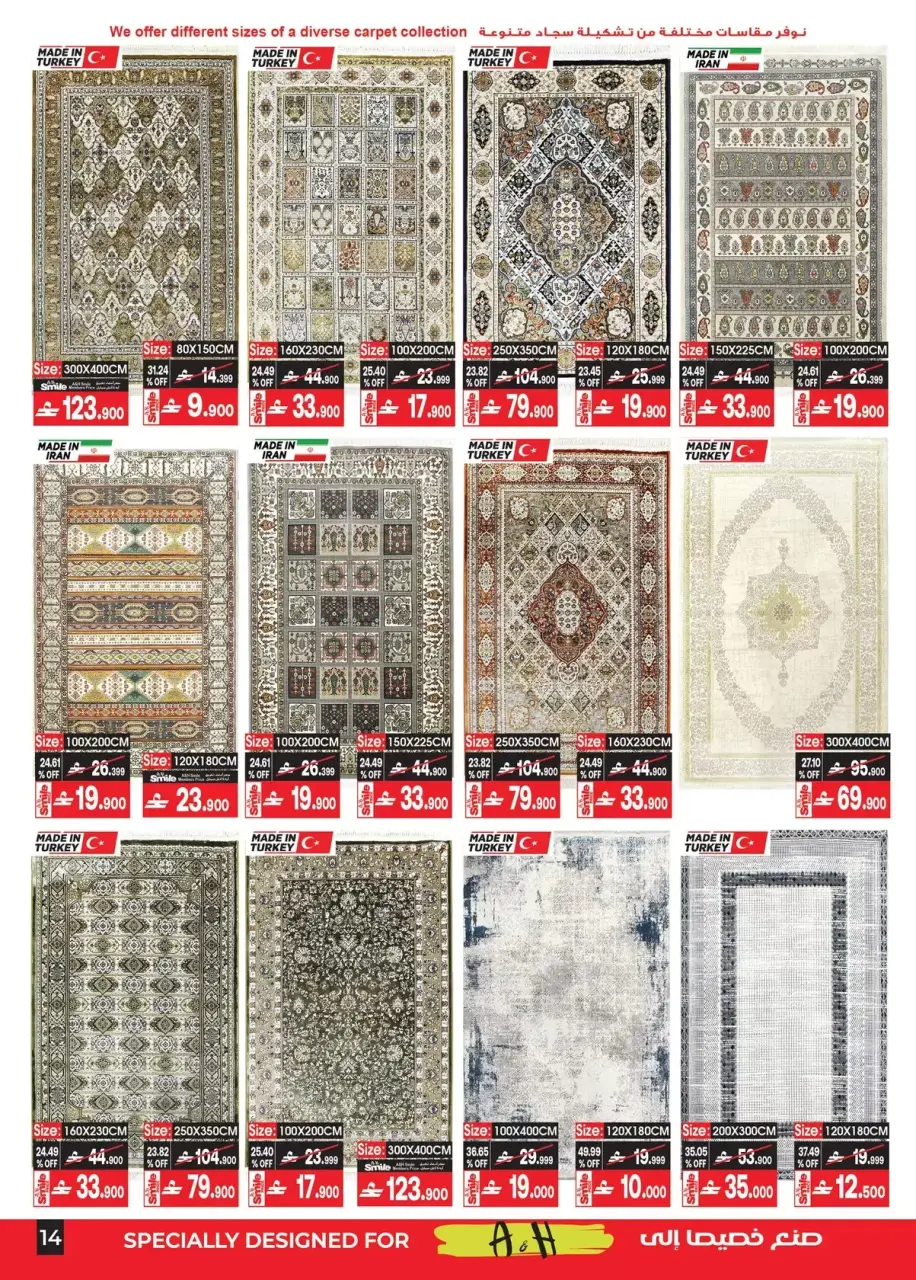 Ofertas de A&H Oman de 18 marzo a 6 abril 2026 Mis ofertas de casa - Página 15