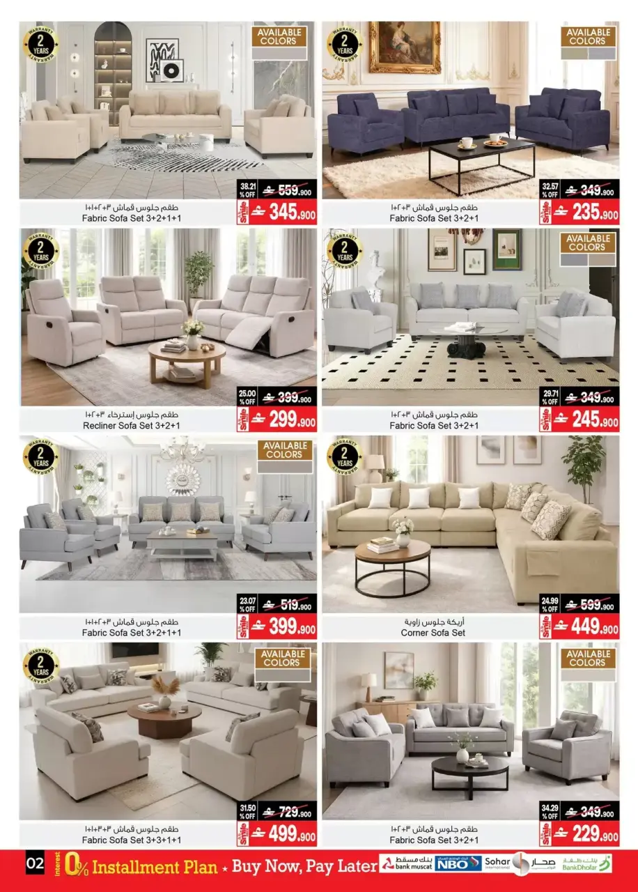 Ofertas de A&H Oman de 18 marzo a 6 abril 2026 Mis ofertas de casa - Página 3