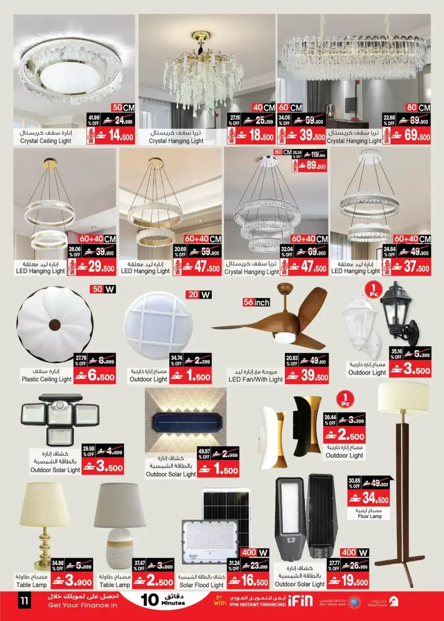Ofertas de A&H Oman de 18 marzo a 6 abril 2026 Mis ofertas de casa - Página 12