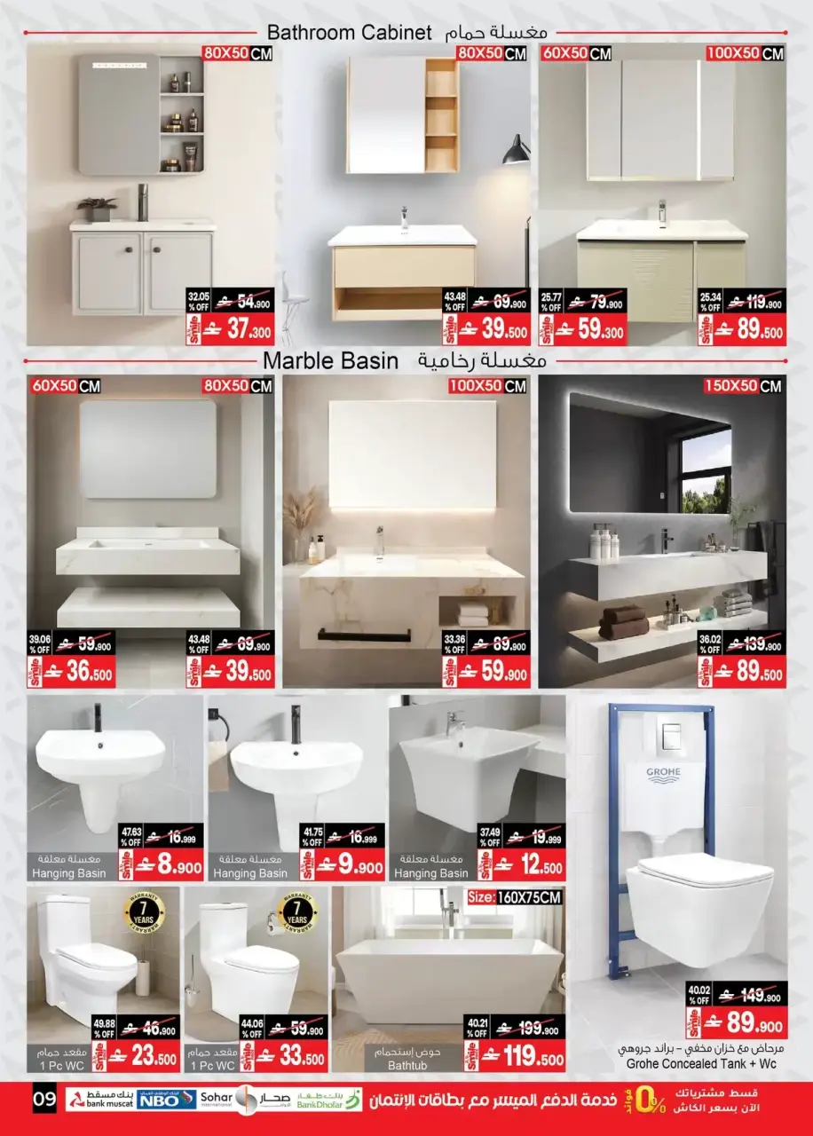 Ofertas de A&H Oman de 18 marzo a 6 abril 2026 Mis ofertas de casa - Página 10