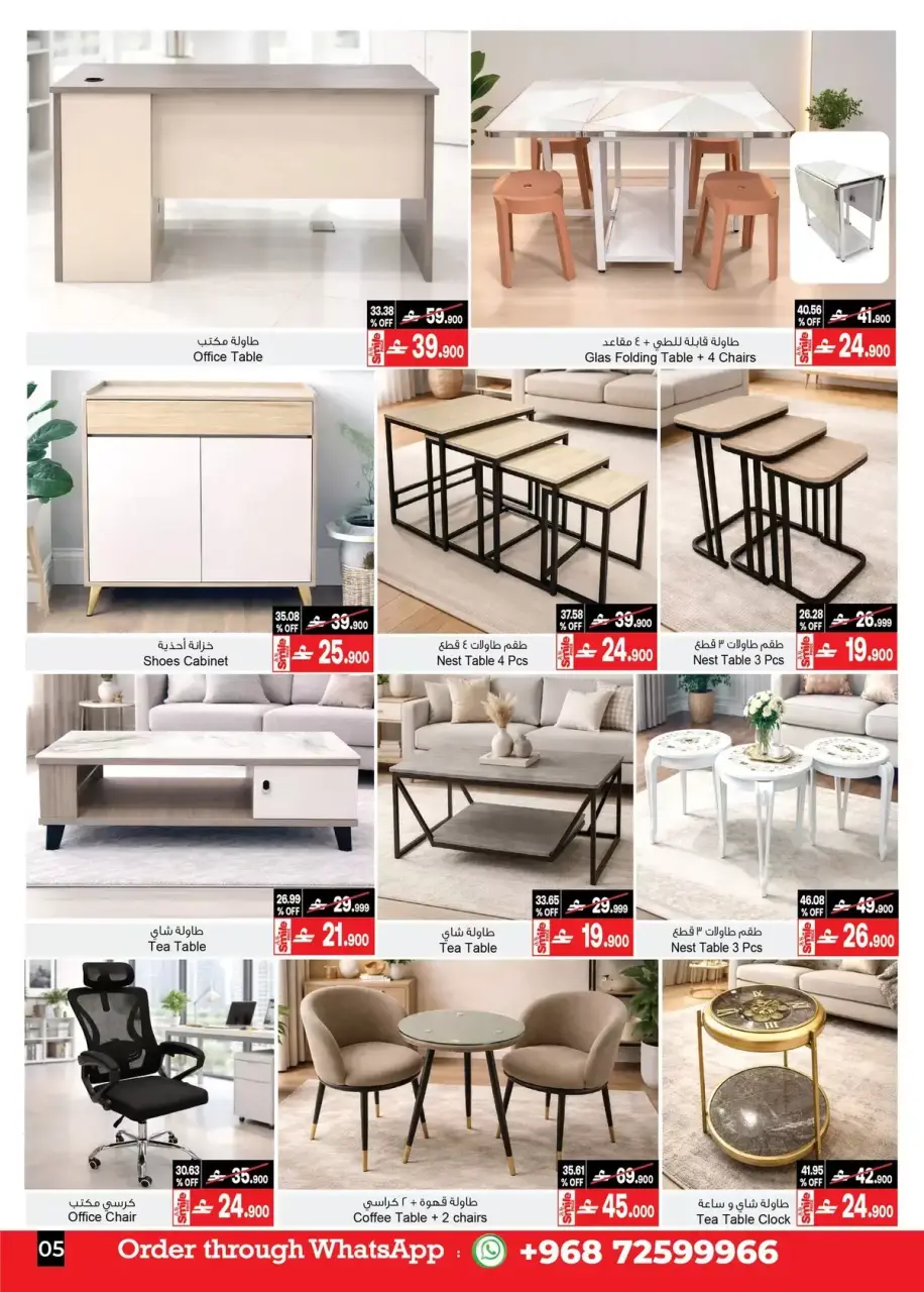 Ofertas de A&H Oman de 18 marzo a 6 abril 2026 Mis ofertas de casa - Página 6