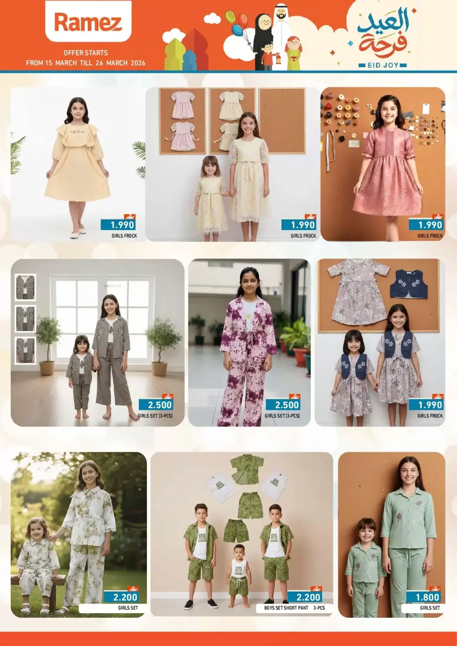 Ofertas de Mercados Ramez Oman de 15 a 26 marzo 2026 Ofertas Eid Delight - Página 3