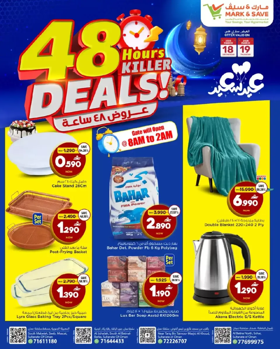 Ofertas de Mark & Save Barka de 18 a 19 marzo 2026 Ofertas de 48 horas - Página 4
