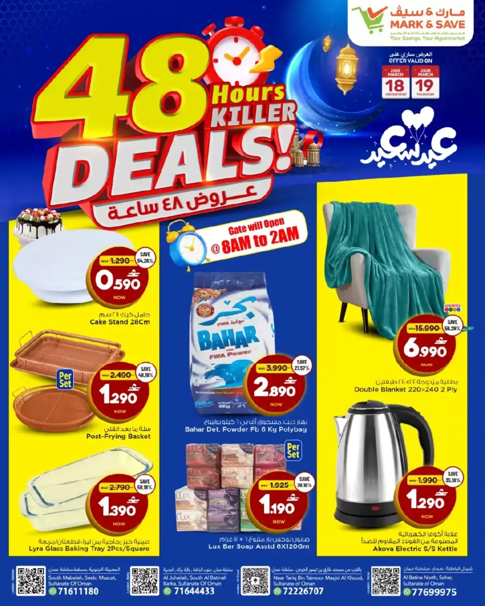 Ofertas de Mark & Save Alkhwd de 18 a 19 marzo 2026 Ofertas de 48 horas - Página 4