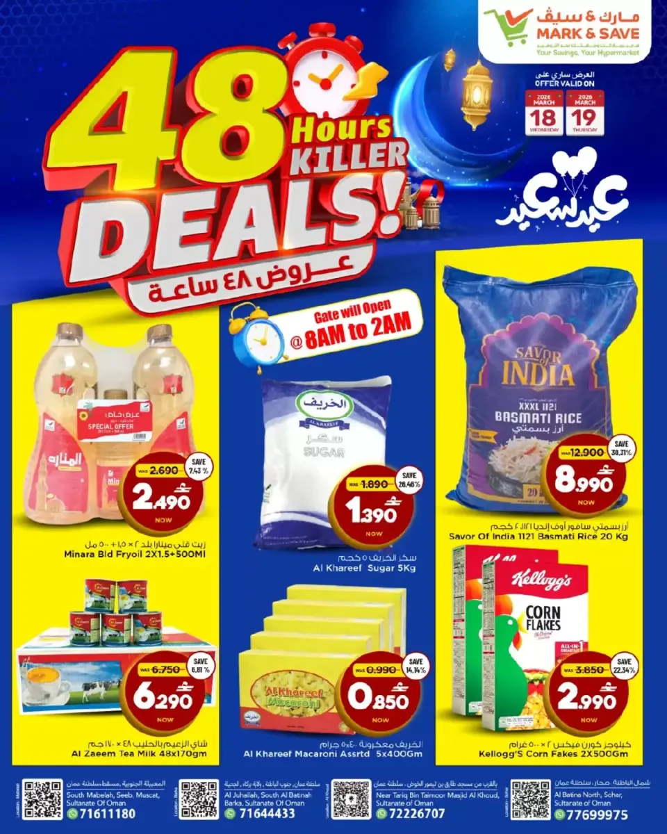 Ofertas de Mark & Save Sohar de 18 a 19 marzo 2026 Ofertas de 48 horas - Página 3