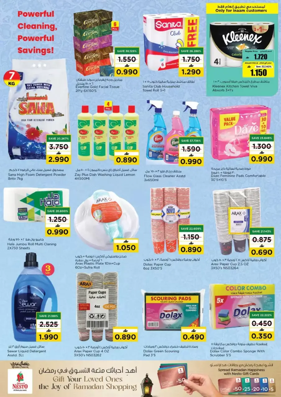 Ofertas de Nesto Hipermercados Oman de 18 a 21 marzo 2026 Ofertas Eid Mubarak - Página 18