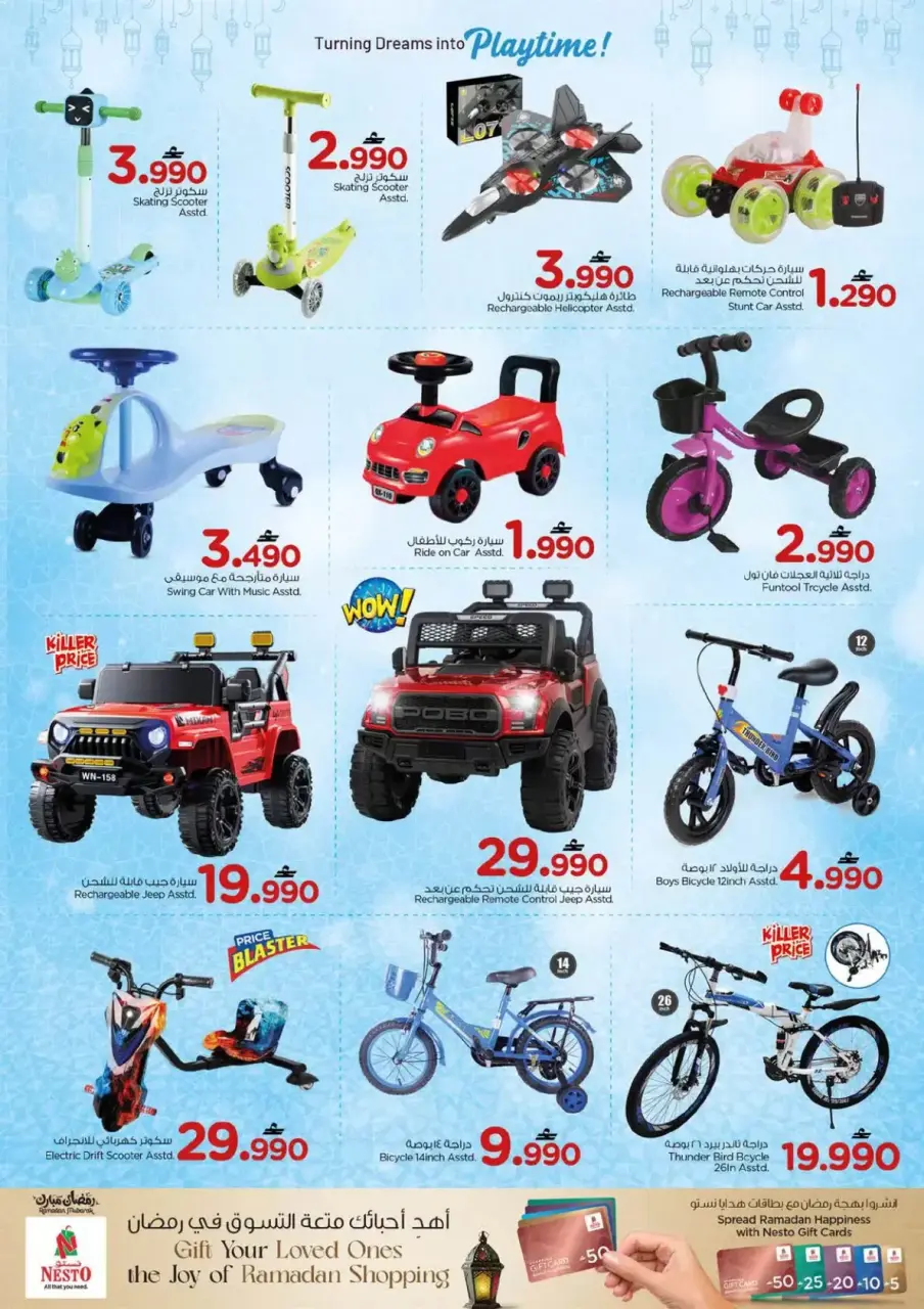 Ofertas de Nesto Hipermercados Oman de 18 a 21 marzo 2026 Ofertas Eid Mubarak - Página 29