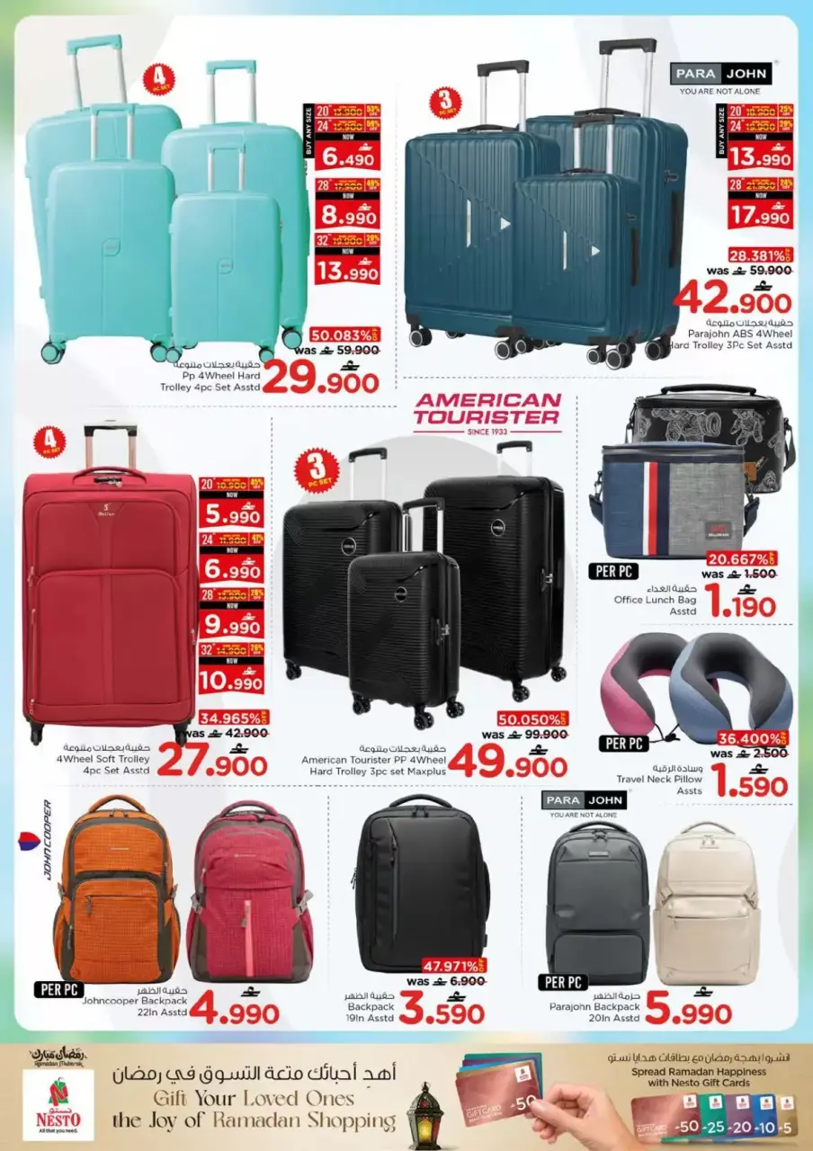 Ofertas de Nesto Hipermercados Oman de 18 a 21 marzo 2026 Ofertas Eid Mubarak - Página 33