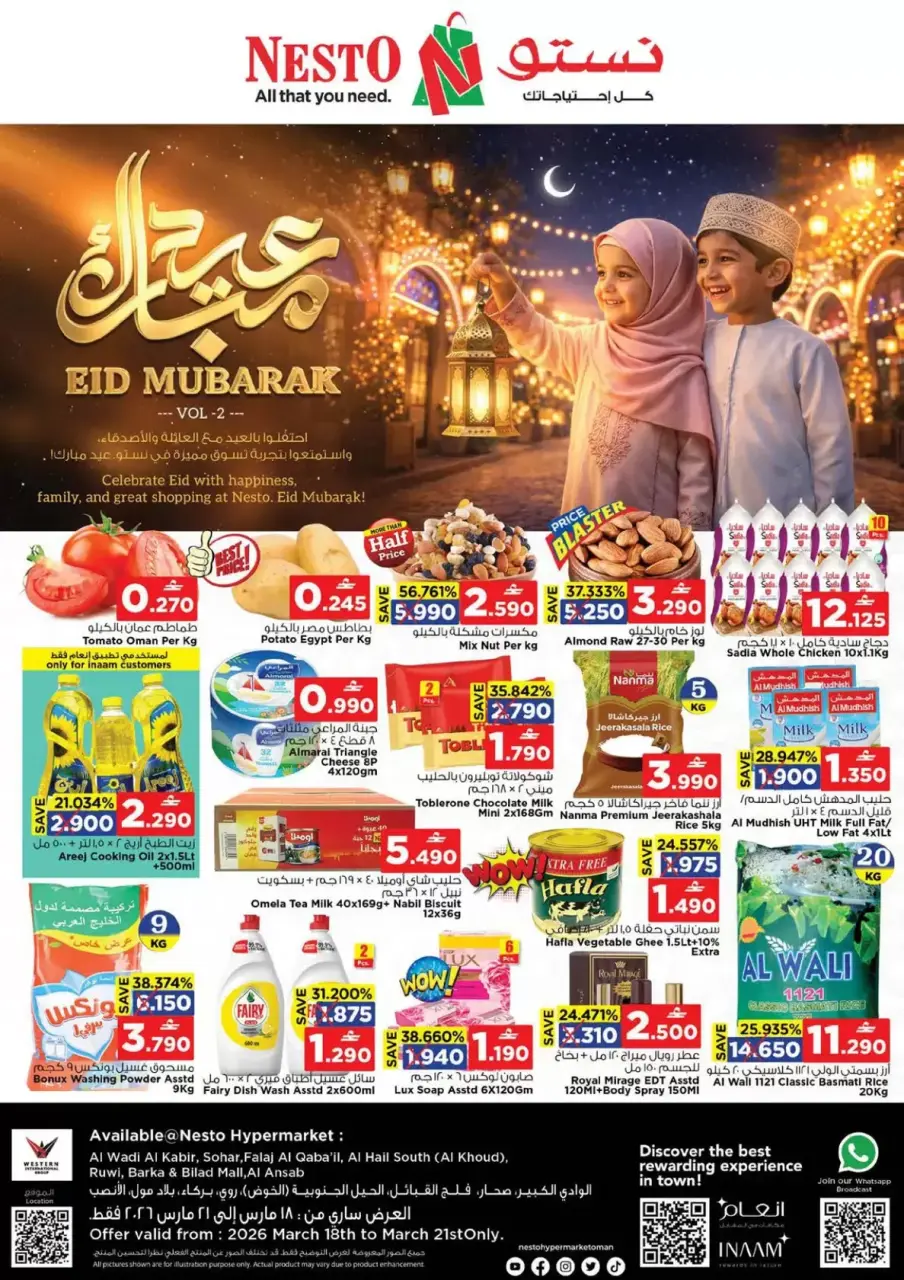 Ofertas de Nesto Hipermercados Oman de 18 a 21 marzo 2026 Ofertas Eid Mubarak - Página 2