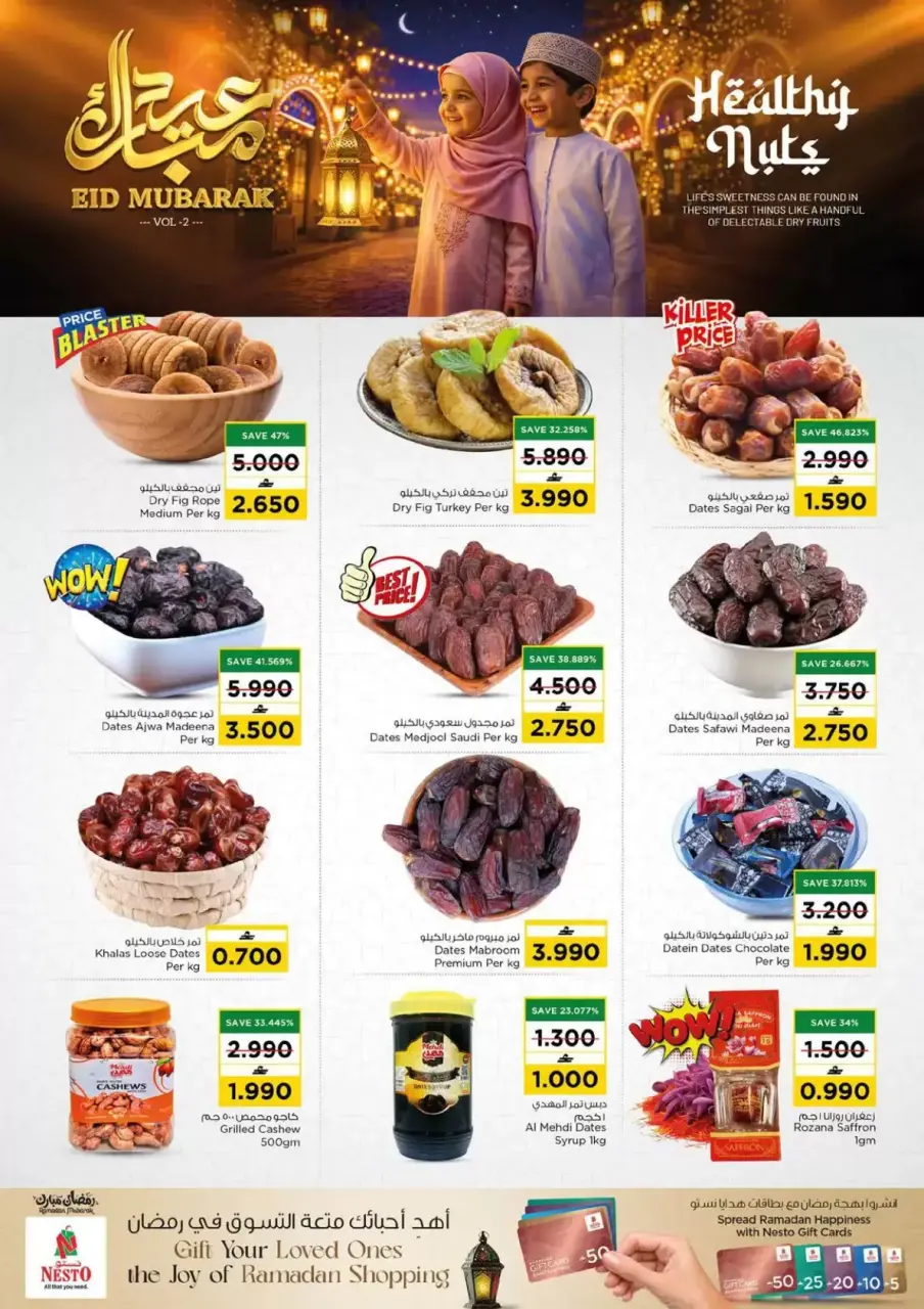 Ofertas de Nesto Hipermercados Oman de 18 a 21 marzo 2026 Ofertas Eid Mubarak - Página 3