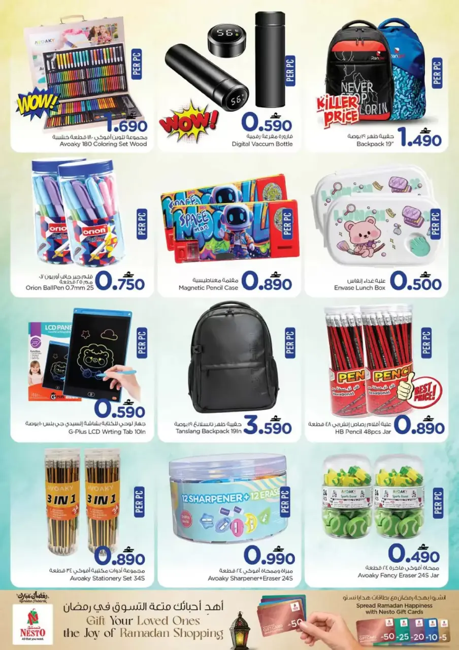 Ofertas de Nesto Hipermercados Oman de 18 a 21 marzo 2026 Ofertas Eid Mubarak - Página 28