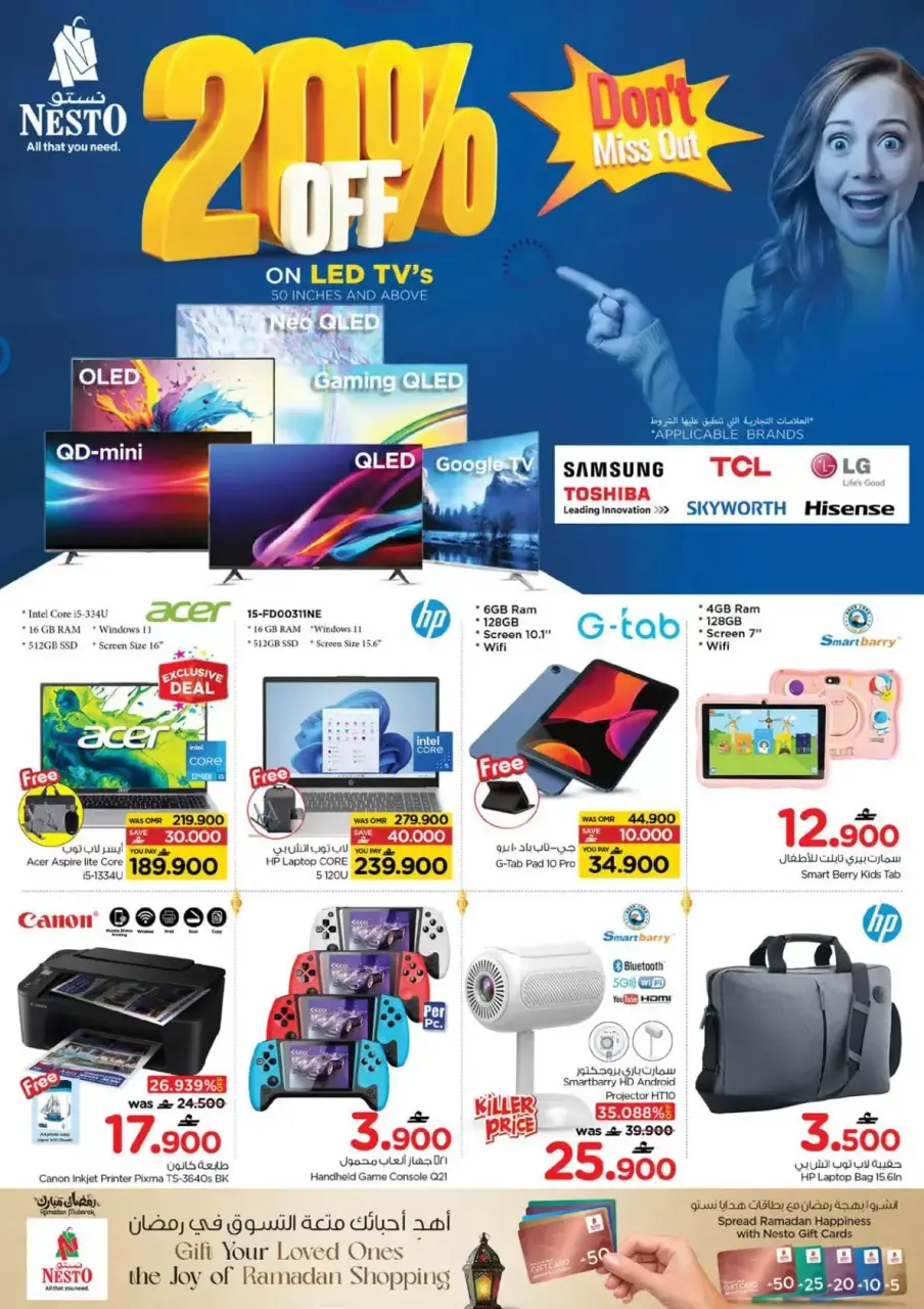 Ofertas de Nesto Hipermercados Oman de 18 a 21 marzo 2026 Ofertas Eid Mubarak - Página 27