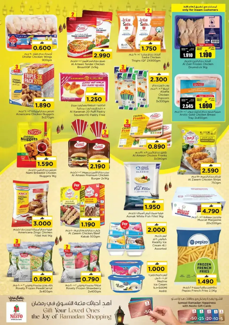 Ofertas de Nesto Hipermercados Oman de 18 a 21 marzo 2026 Ofertas Eid Mubarak - Página 10